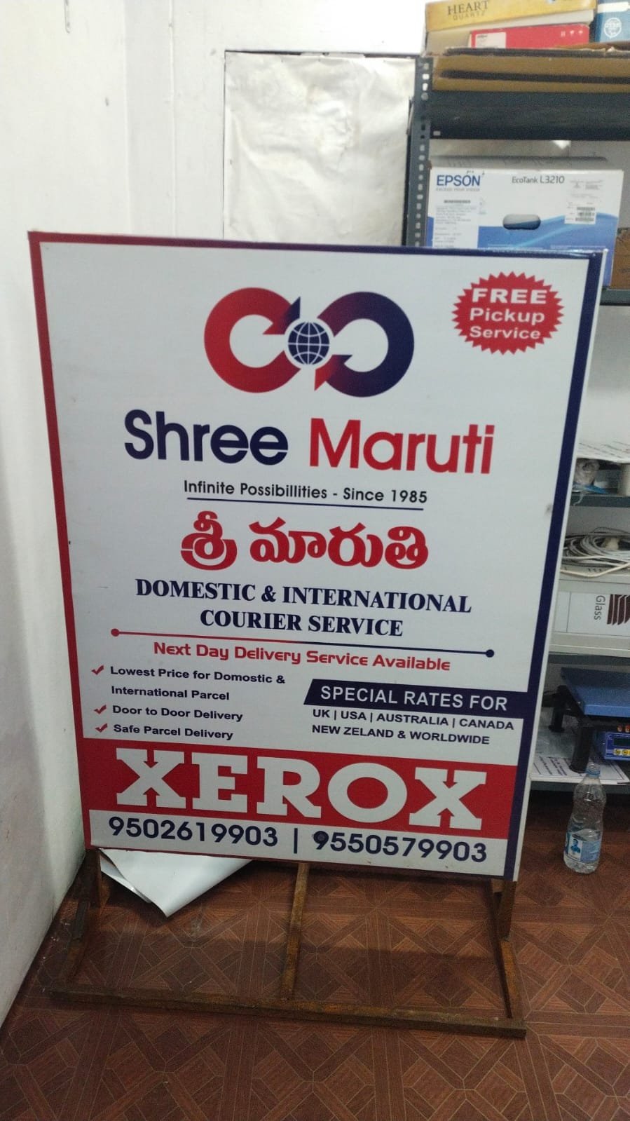 Shree Maruti Domestic and International Service